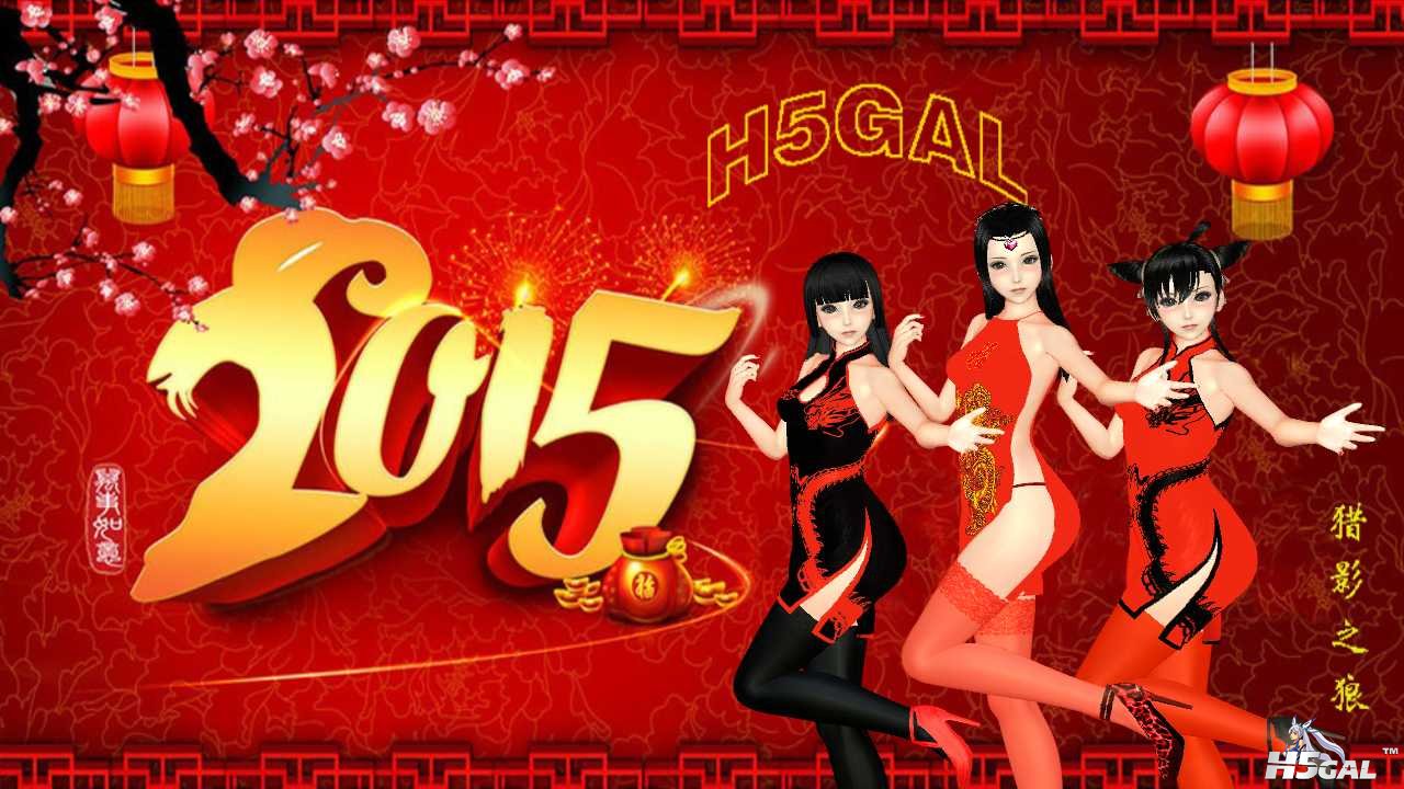 恭贺新年 (6).jpg 恭贺新年 (6).jpg