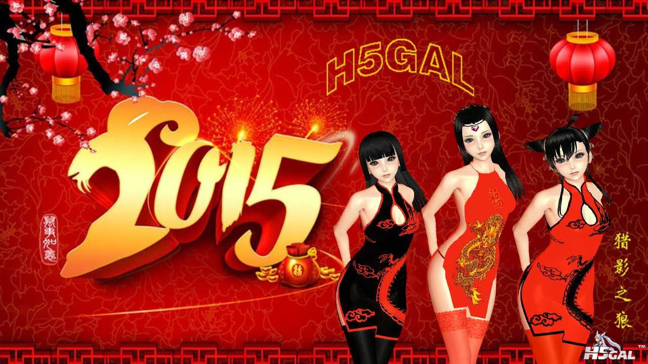 恭贺新年 (7).jpg 恭贺新年 (7).jpg