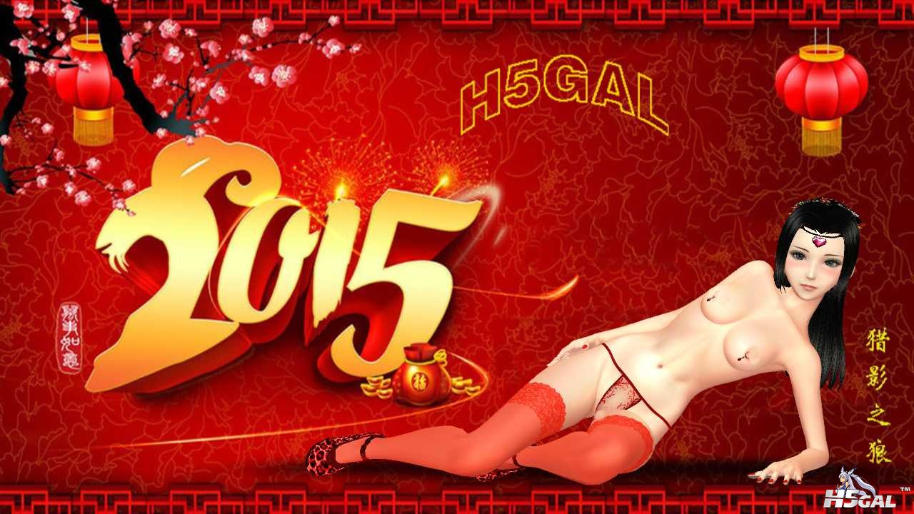 恭贺新年 (17).jpg 恭贺新年 (17).jpg