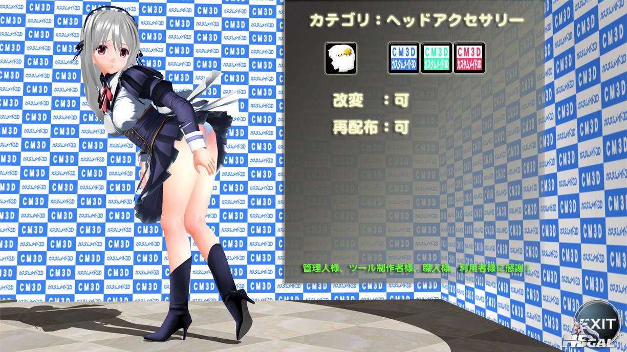 撮影用ネタ背景.jpg