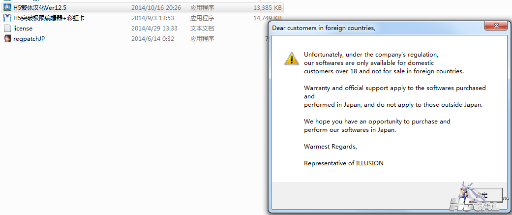 QQ截图20150109114321.png