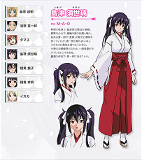 isuca依丝卡001P.png