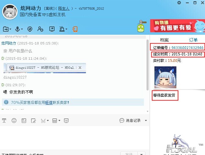 QQ图片20150119014917.jpg