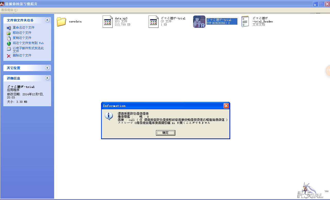 J56X$U@SU_EDL4H5$KUR(NR.png