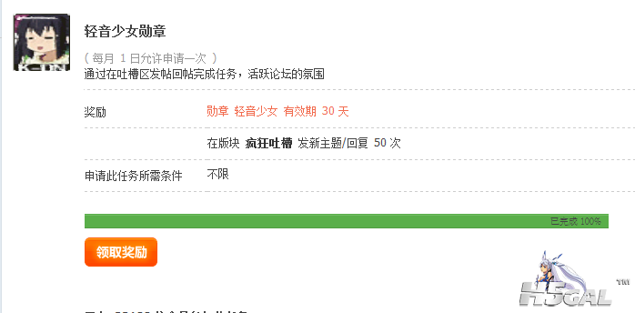 QQ图片20150125193807.png