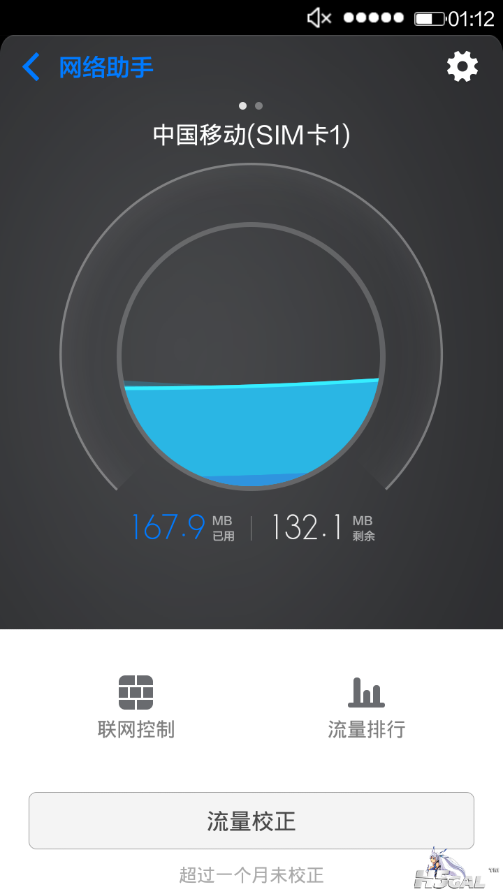 Screenshot_2015-02-02-01-12-09.png
