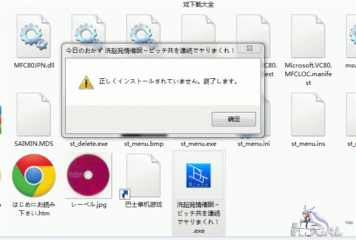这种情况。。。我用十一区语运行了