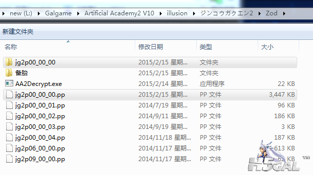 解压ZOD文件夹下面相应的PP