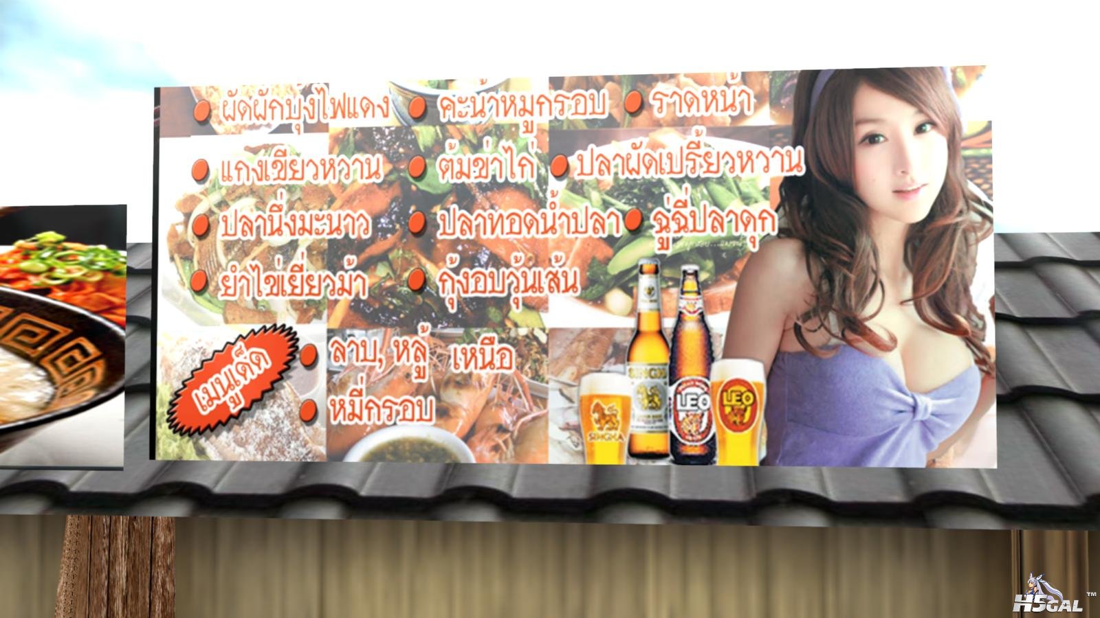 Premium Studio Pro English 2015-02-20 18-19-46-93.jpg