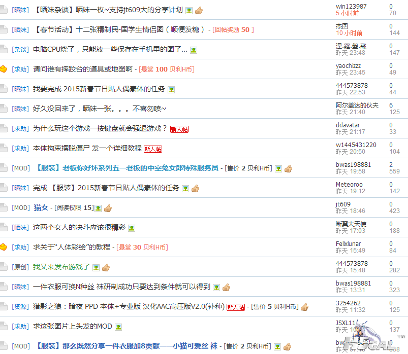 QQ图片20150224121620.png