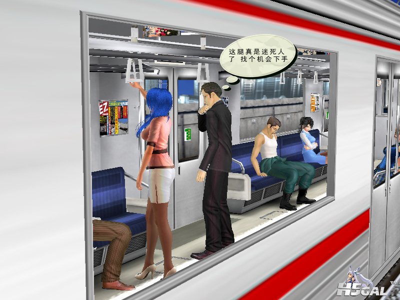 电车2.jpg