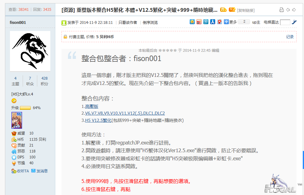 QQ图片20150315214358.png