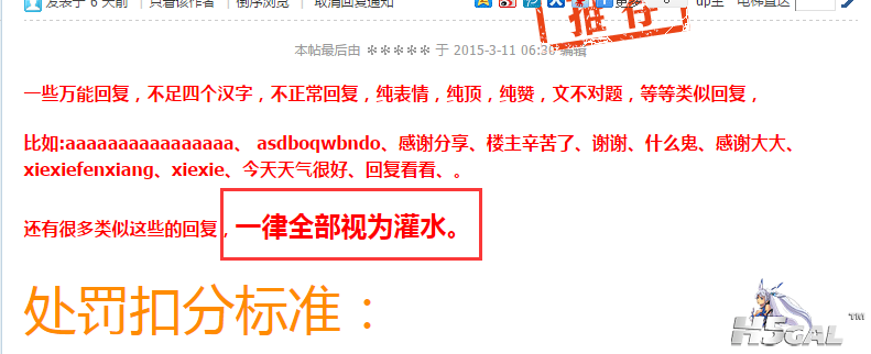 QQ截图20150315132908.png