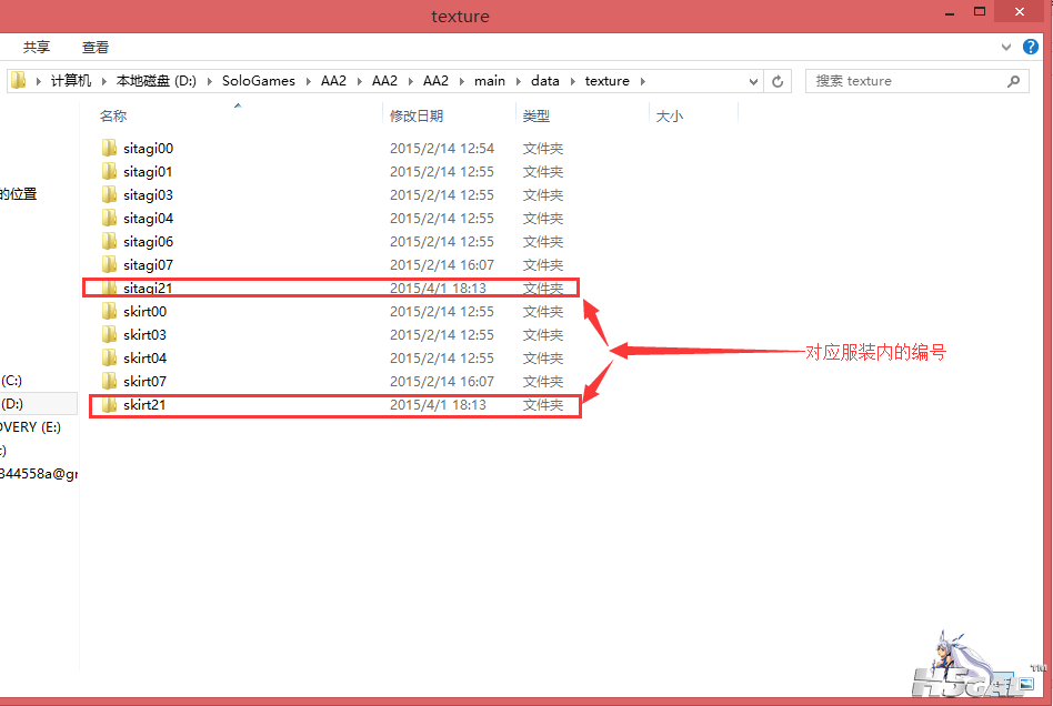 QQ截图20150401181459.png