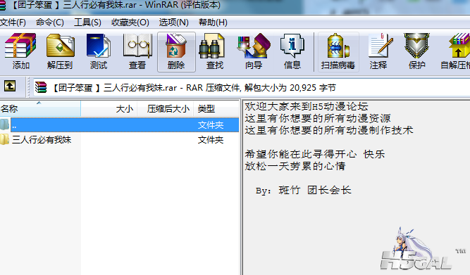 QQ图片20150415155947.png