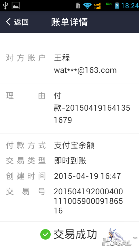 Screenshot_2015-04-19-18-24-35.png