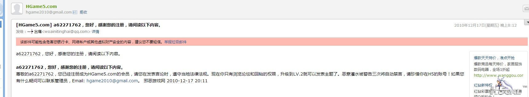 YY图片20150421181315.jpg