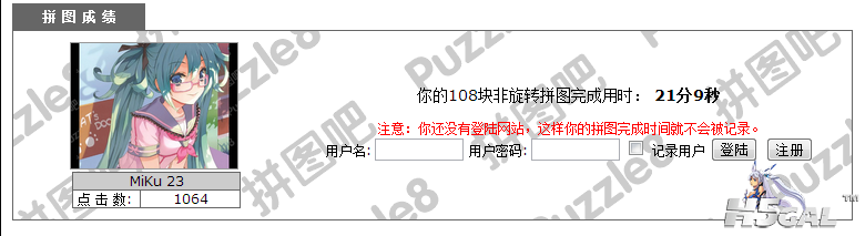 QQ截图20150524230531.png