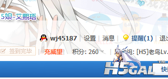 QQ截图20150530095204.png