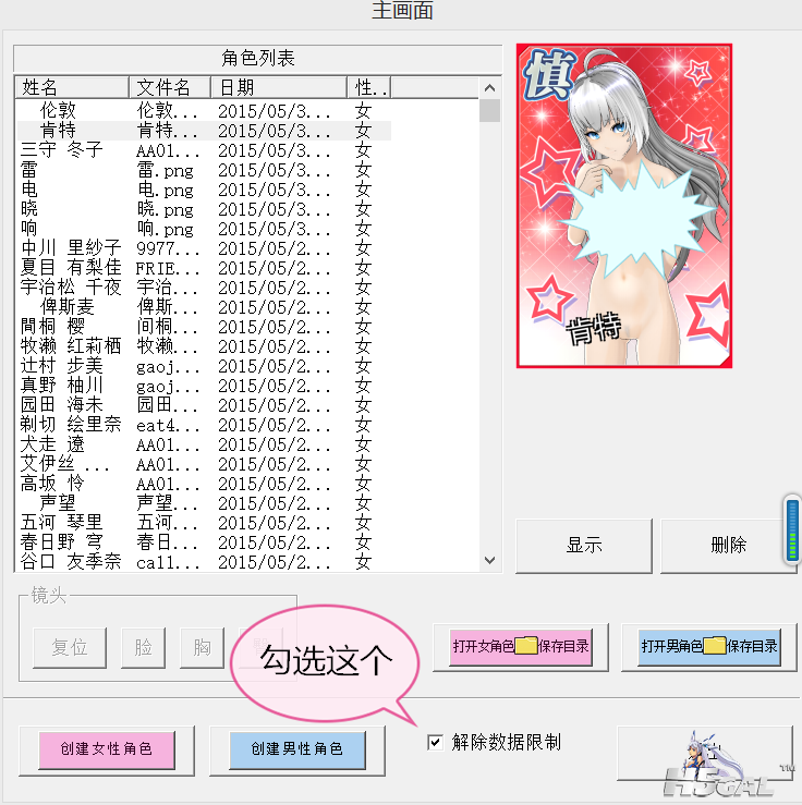 搜狗截图20150531205256_看图王.png