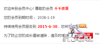 YY截图20150607220810.png