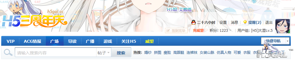 发现失误后，发现还有一个网页没关闭，于是就截图一张。