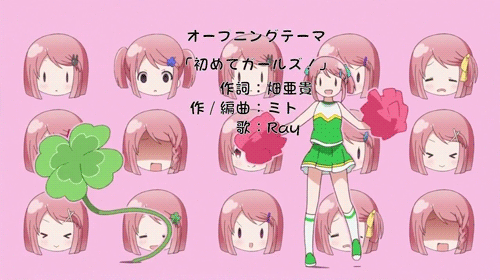 WakabaGirl-Episode1-Omake-7.gif