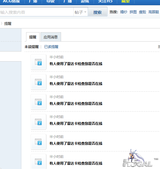 QQ图片20150717114020.png