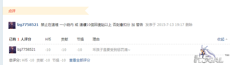 QQ图片20150731162420.png