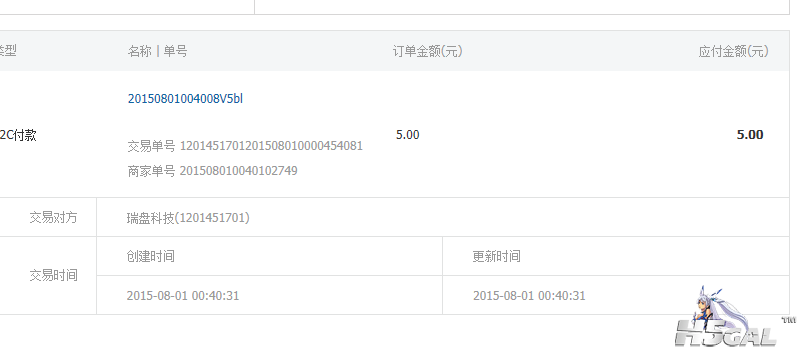 QQ截图20150801010224.png