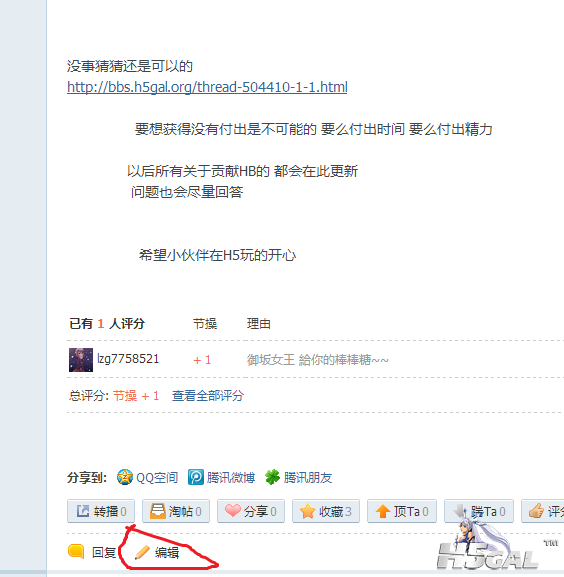 QQ图片20150806145505.png