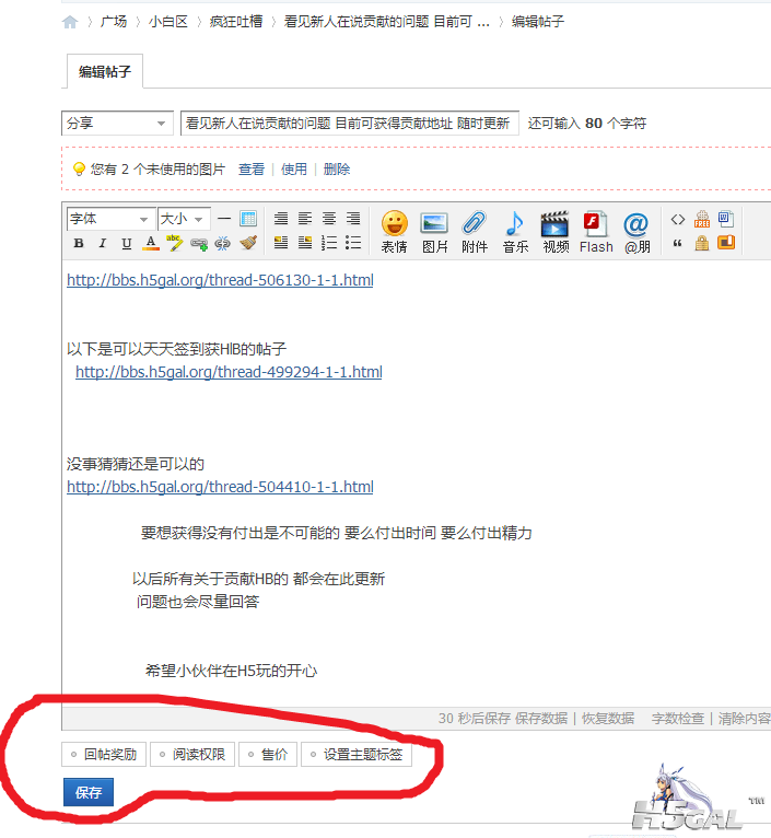 QQ图片20150806145537.png