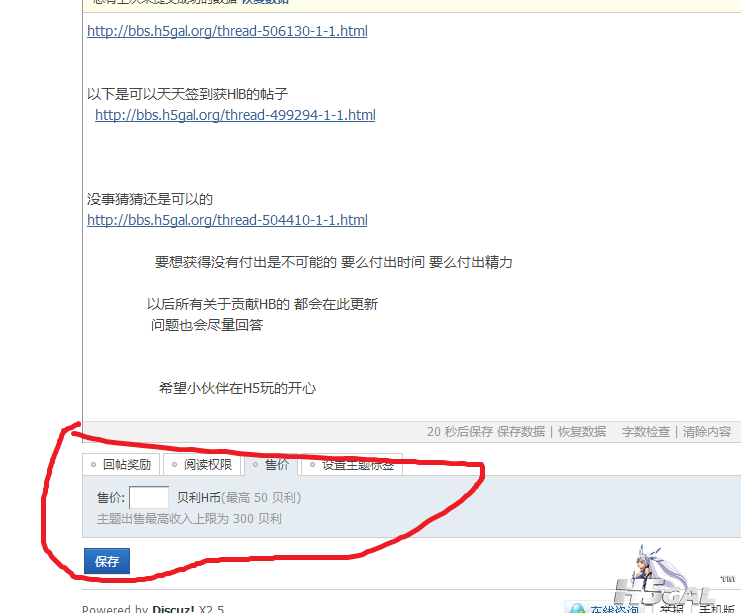 QQ图片20150806145658.png