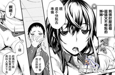 求漫画.png