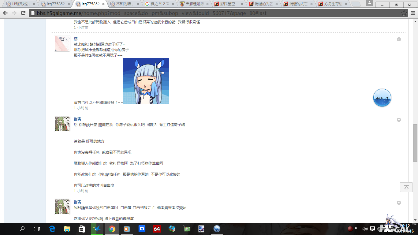 2016-01-16_201212.png