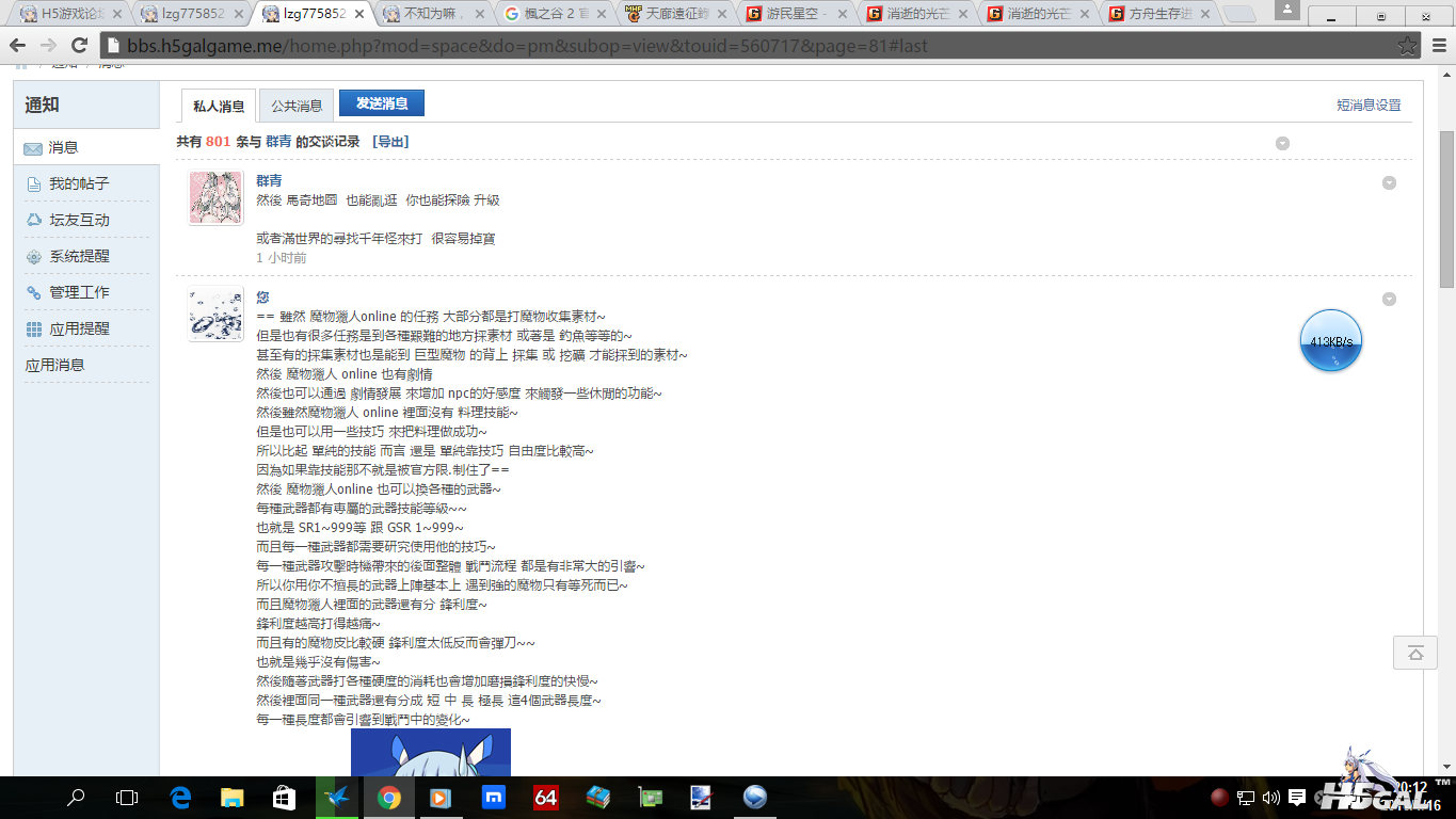 2016-01-16_201259.png