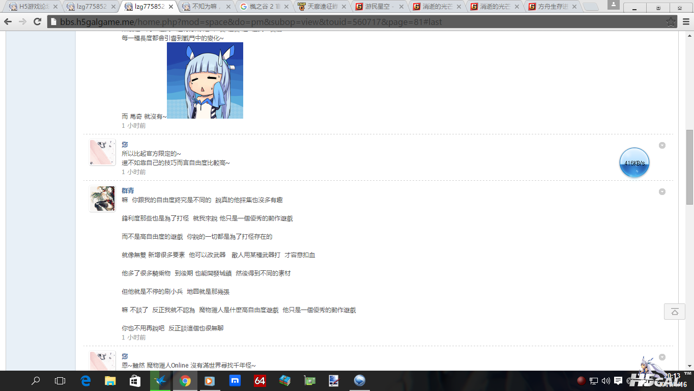 2016-01-16_201312.png