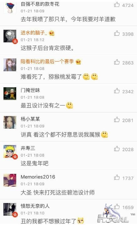 网友评论